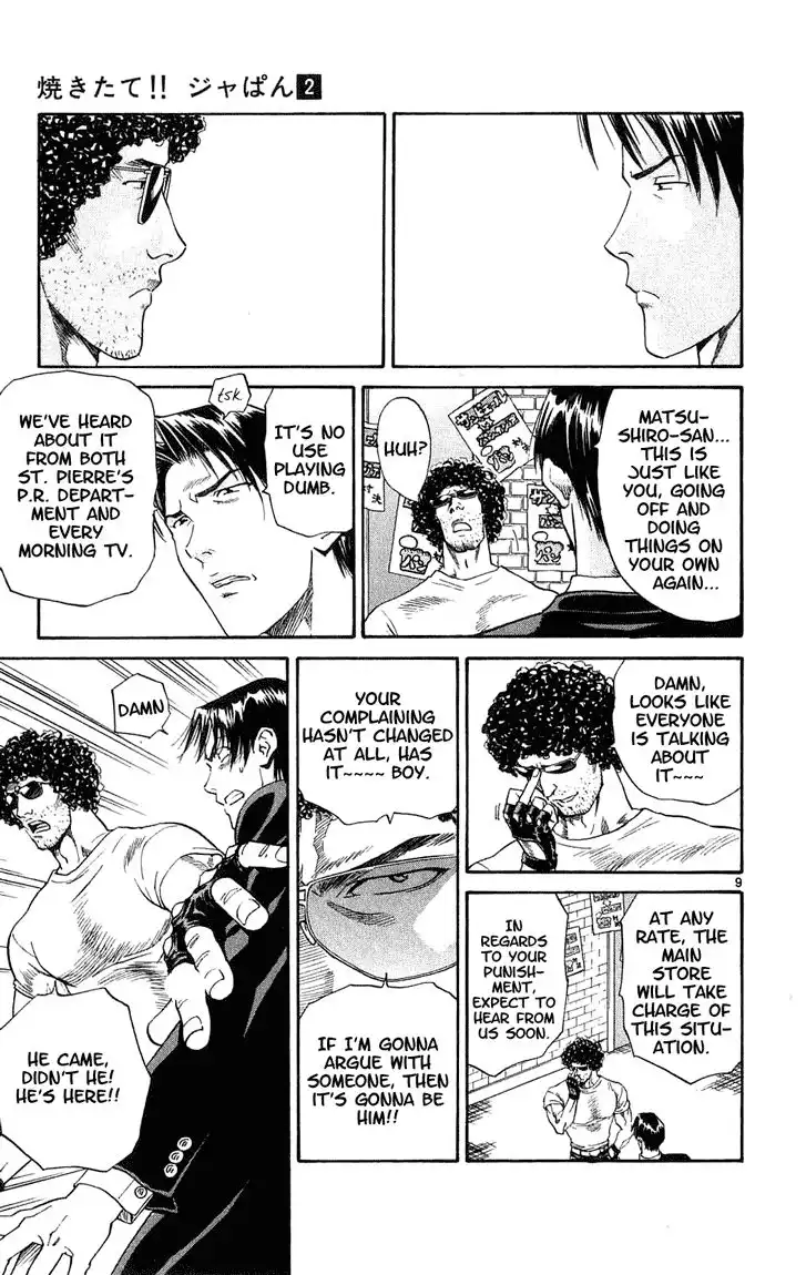 Yakitate Japan Chapter 10 9